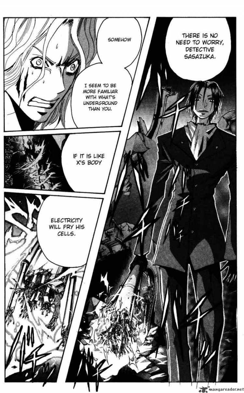 Majin Tantei Nougami Neuro 151 11