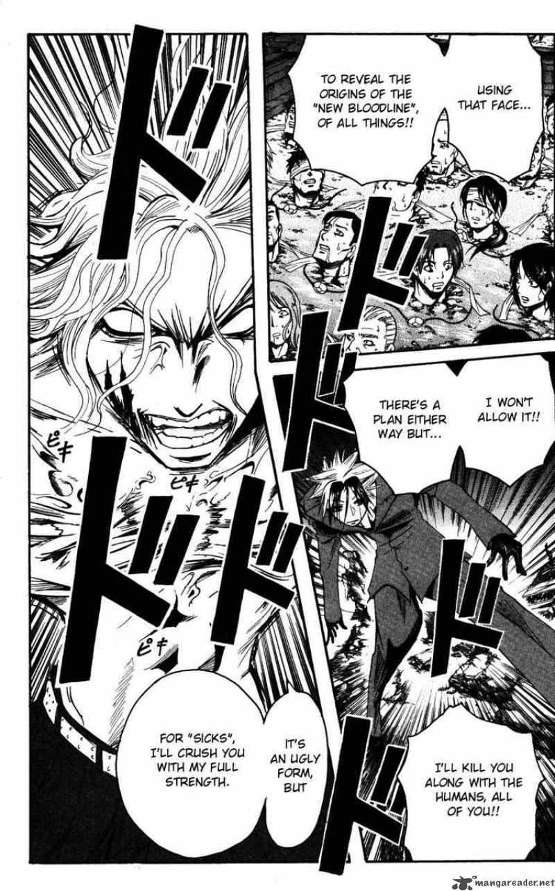 Majin Tantei Nougami Neuro 151 4