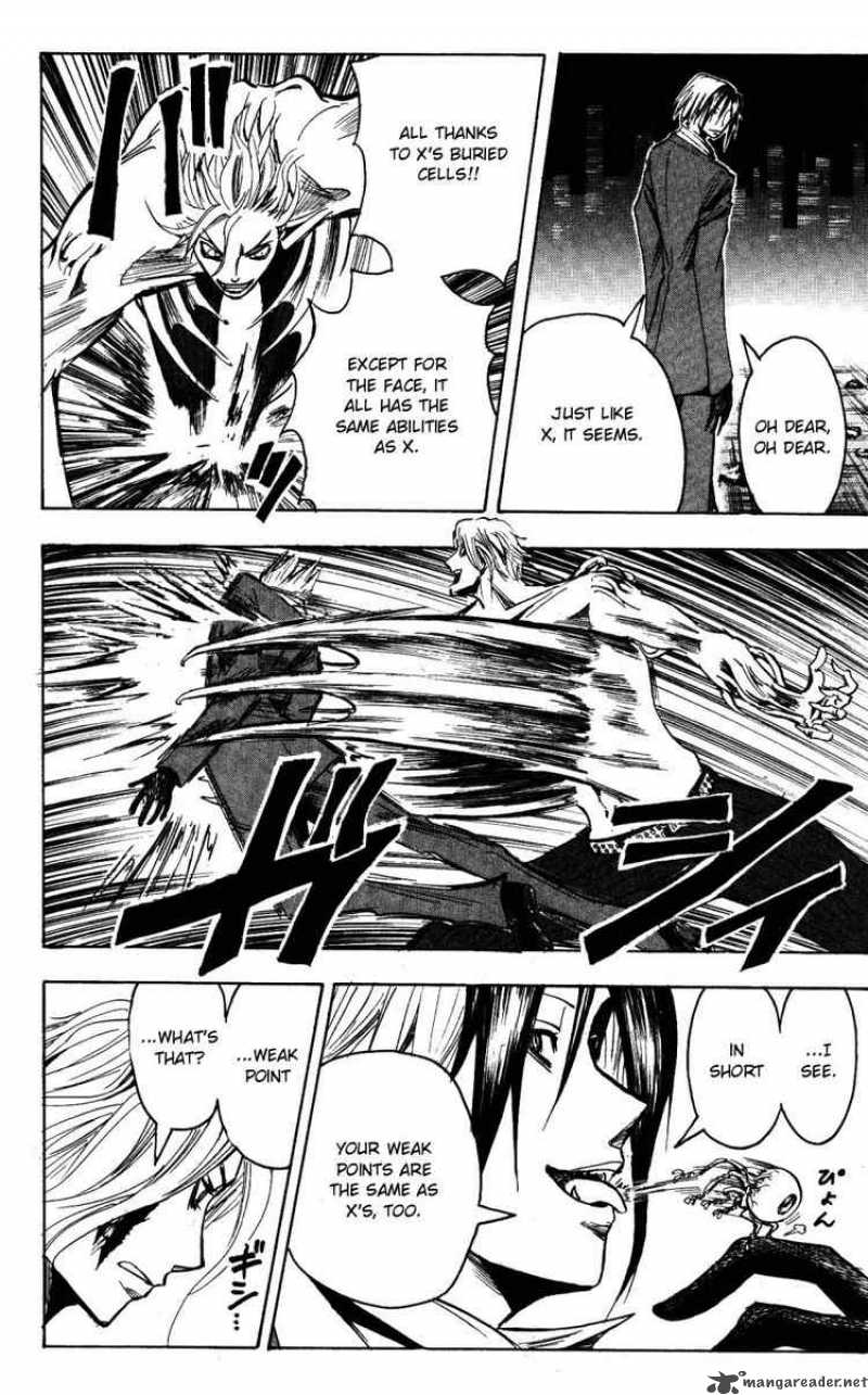 Majin Tantei Nougami Neuro 151 6