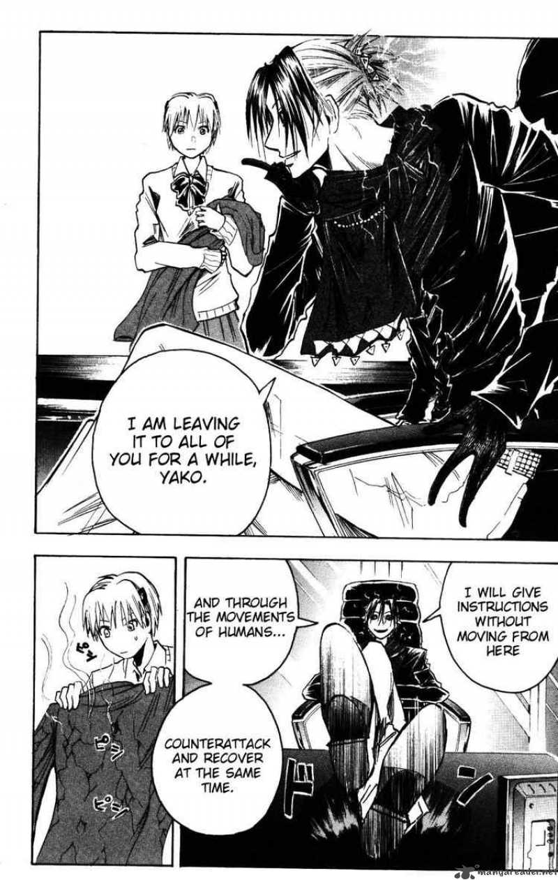 Majin Tantei Nougami Neuro 152 14