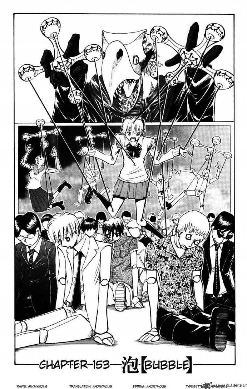 Majin Tantei Nougami Neuro 153 1