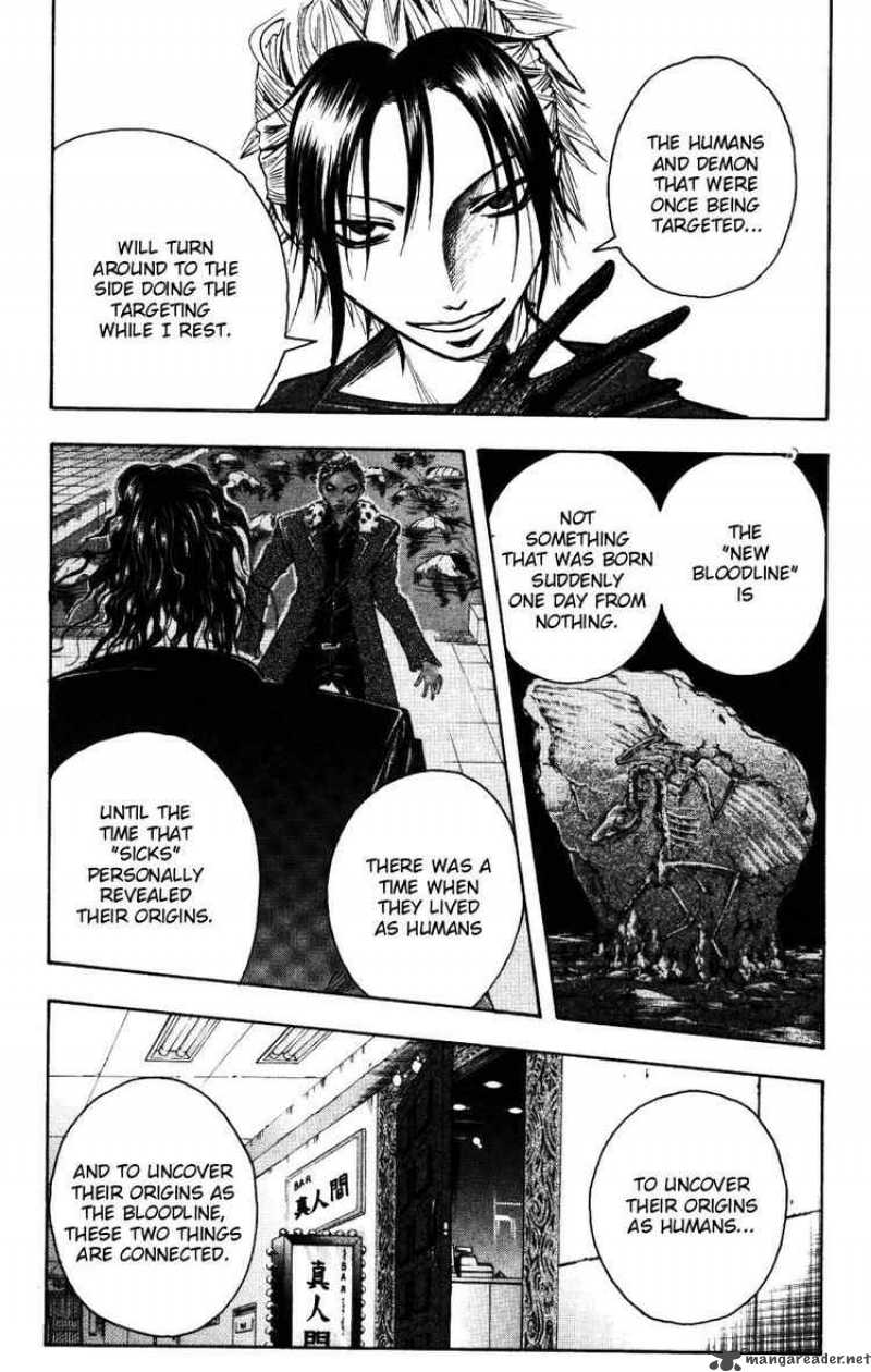 Majin Tantei Nougami Neuro 153 7