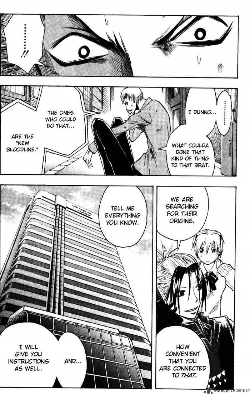 Majin Tantei Nougami Neuro 154 11