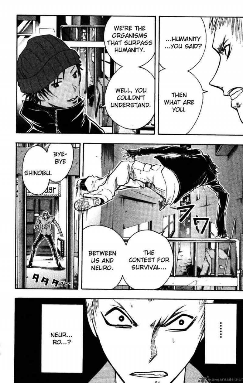 Majin Tantei Nougami Neuro 154 2
