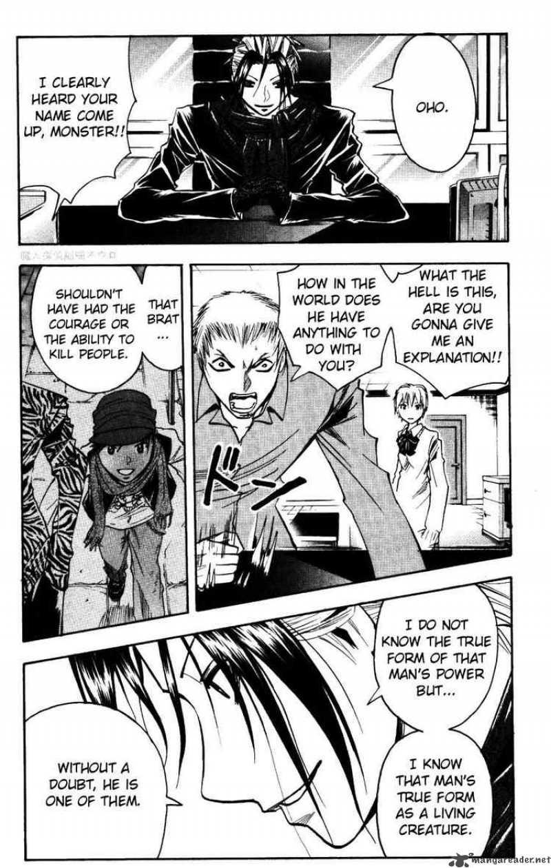 Majin Tantei Nougami Neuro 154 3