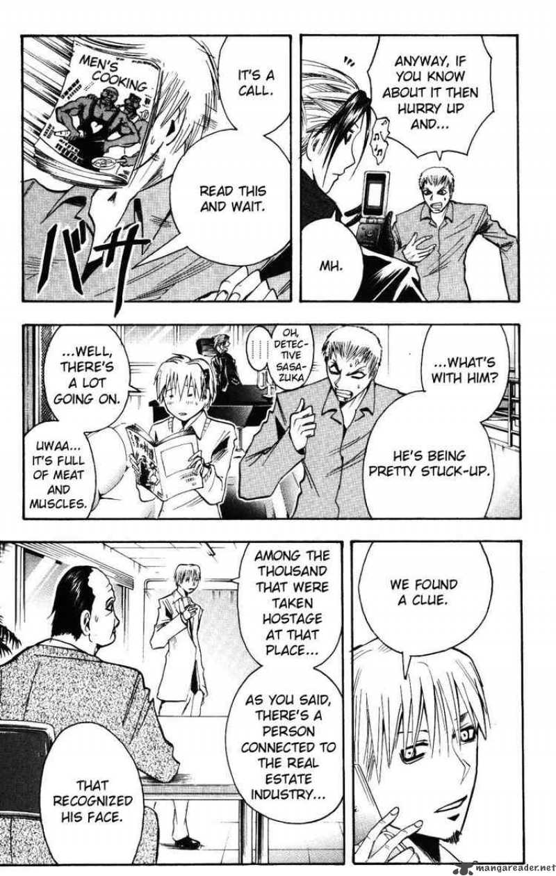 Majin Tantei Nougami Neuro 154 5