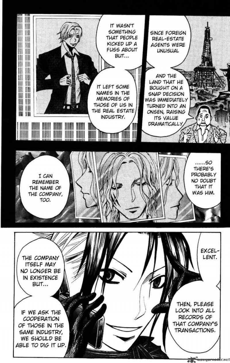 Majin Tantei Nougami Neuro 154 6