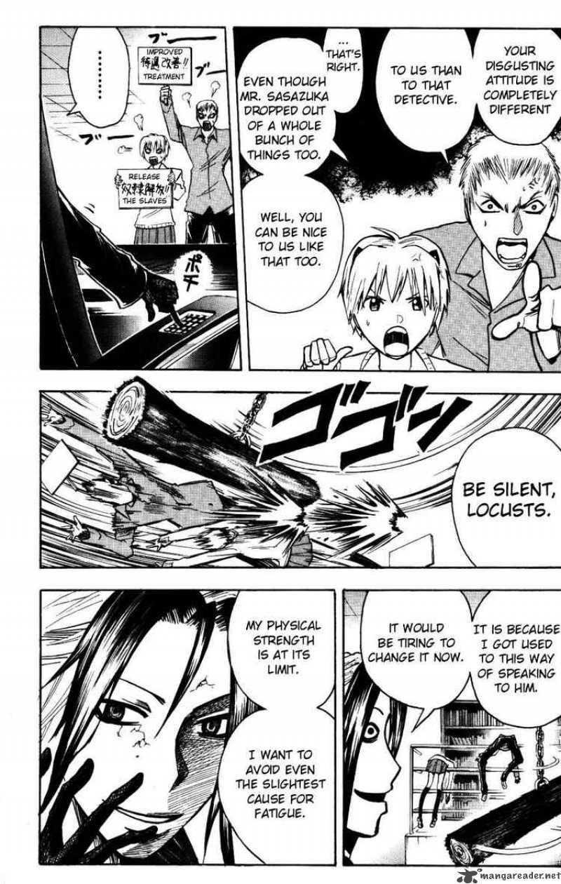 Majin Tantei Nougami Neuro 154 8