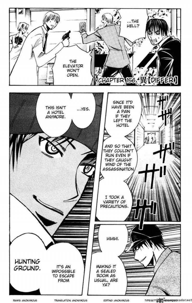 Majin Tantei Nougami Neuro 156 1