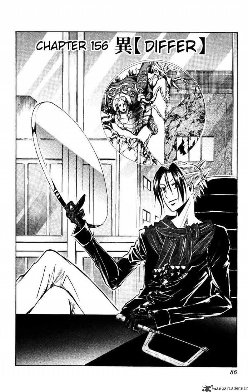 Majin Tantei Nougami Neuro 156 2