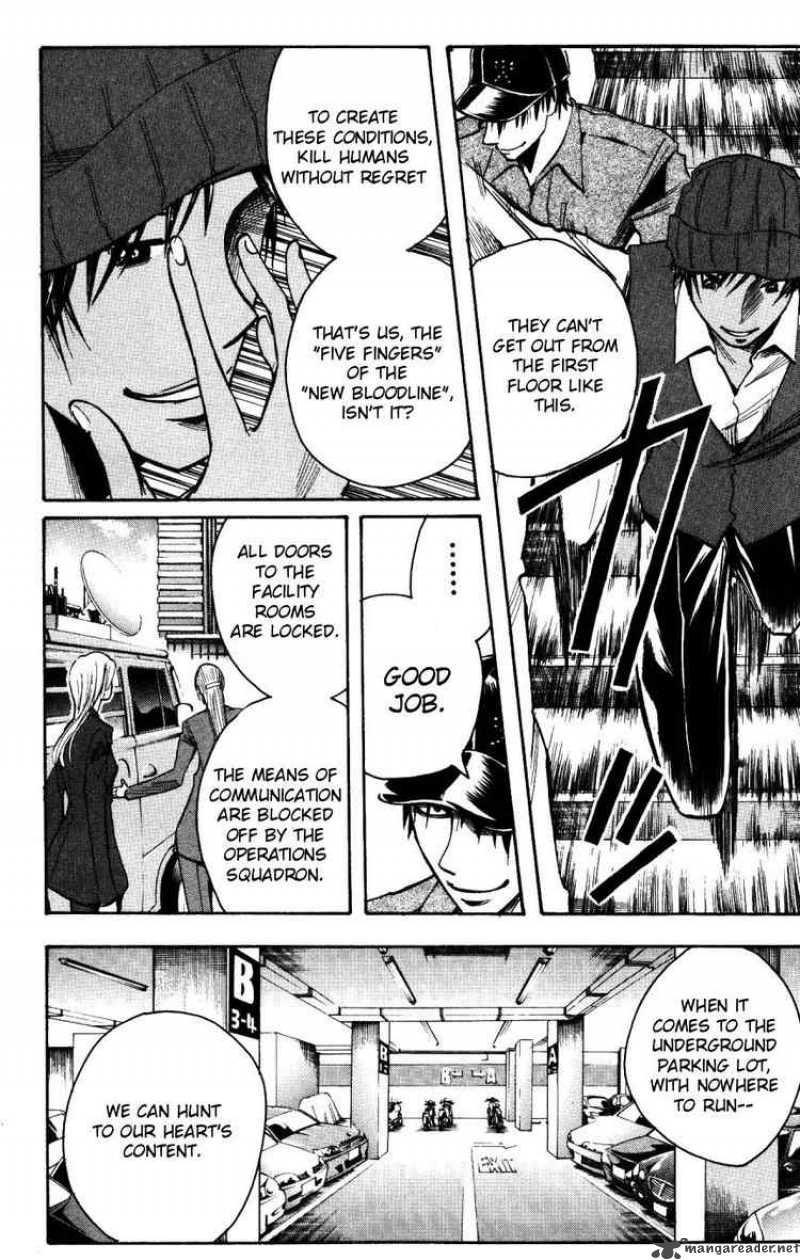 Majin Tantei Nougami Neuro 156 6