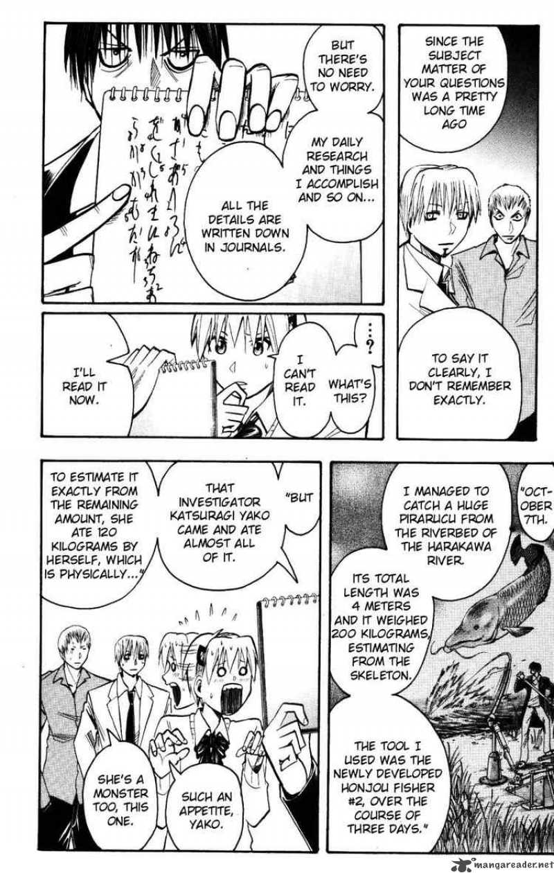 Majin Tantei Nougami Neuro 157 12
