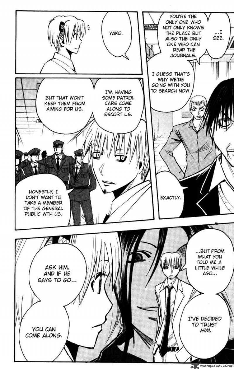 Majin Tantei Nougami Neuro 157 14