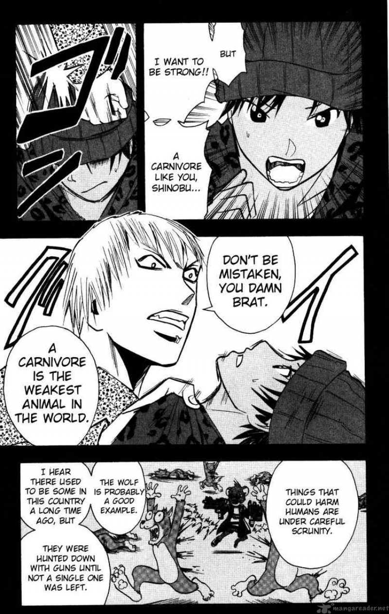Majin Tantei Nougami Neuro 157 5