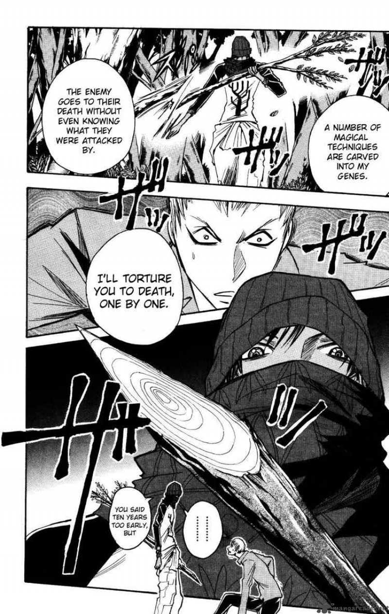 Majin Tantei Nougami Neuro 158 18