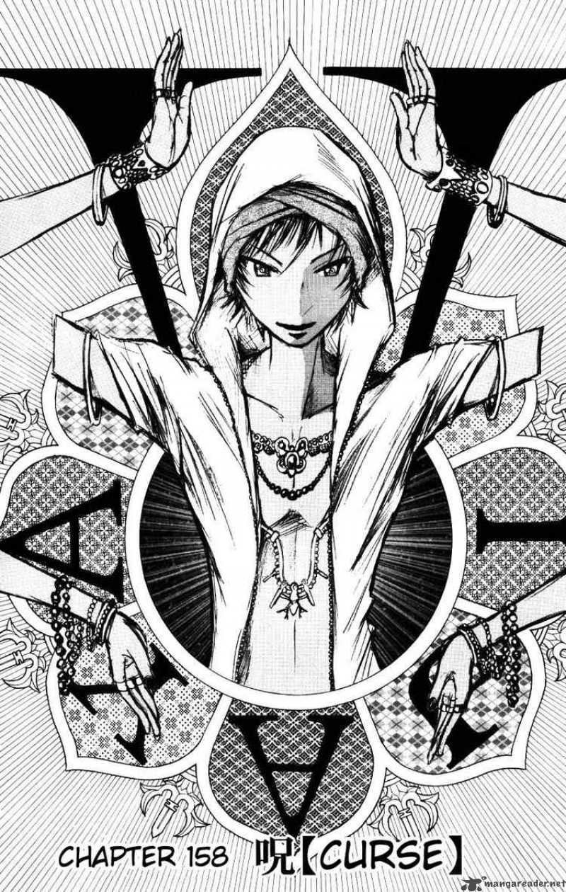 Majin Tantei Nougami Neuro 158 2