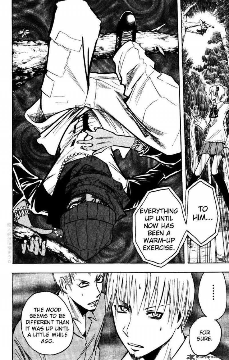 Majin Tantei Nougami Neuro 158 6