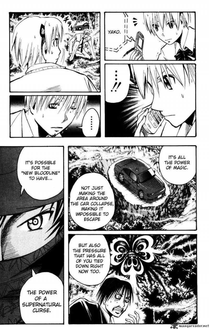 Majin Tantei Nougami Neuro 159 5