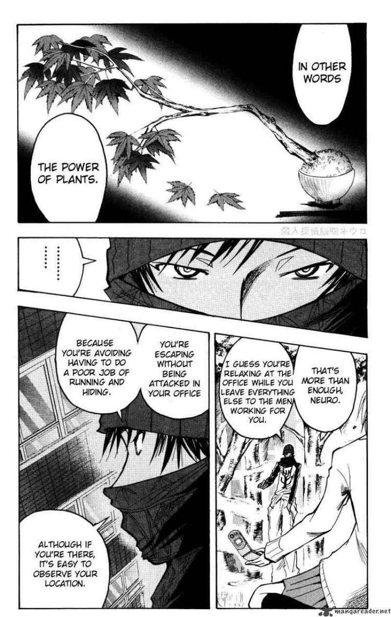 Majin Tantei Nougami Neuro 159 7