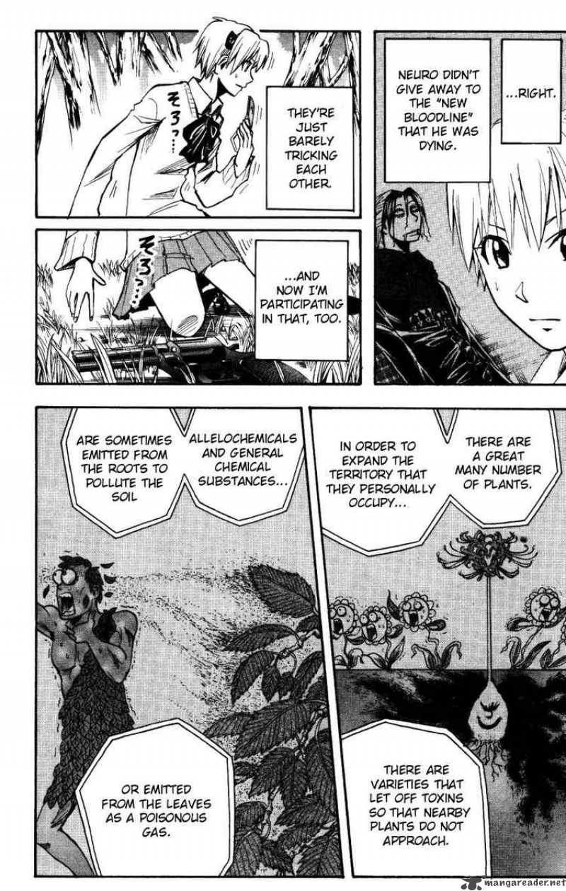 Majin Tantei Nougami Neuro 159 8