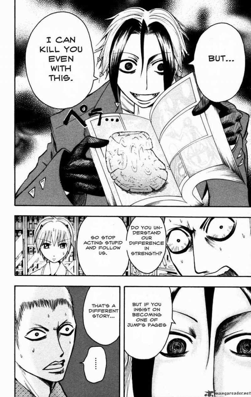 Majin Tantei Nougami Neuro 16 14