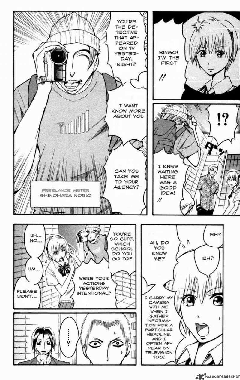 Majin Tantei Nougami Neuro 16 16