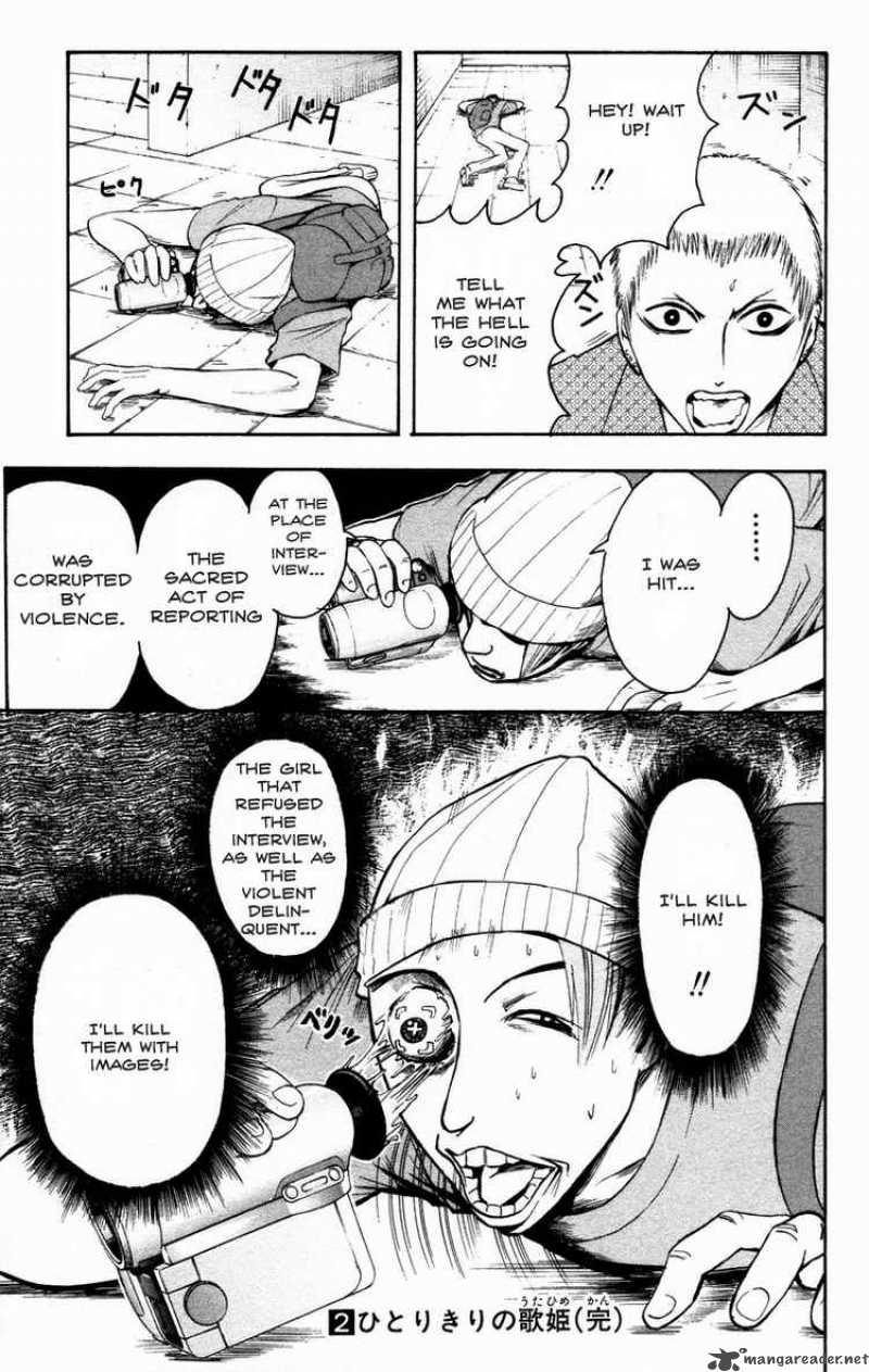 Majin Tantei Nougami Neuro 16 19