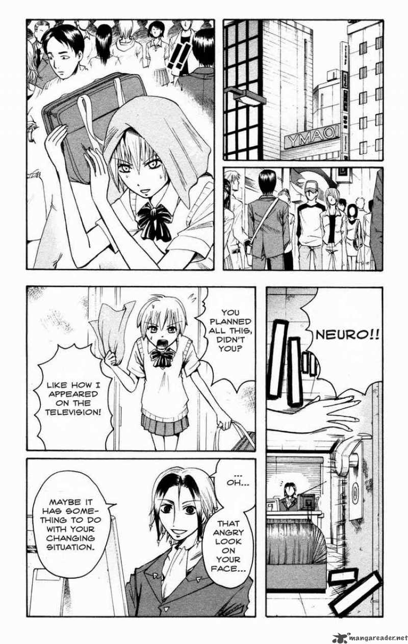 Majin Tantei Nougami Neuro 16 2