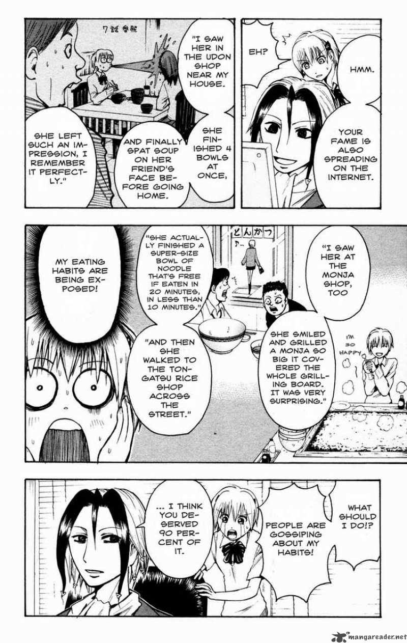 Majin Tantei Nougami Neuro 16 4