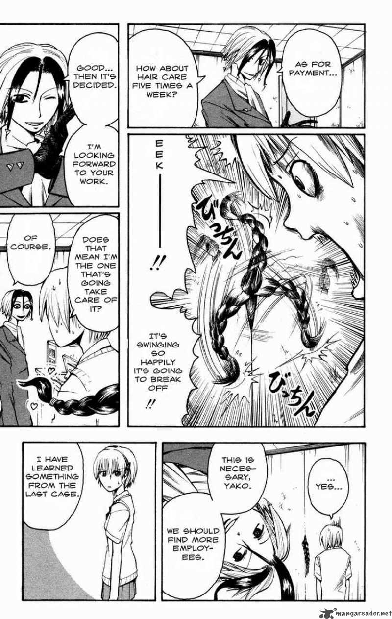 Majin Tantei Nougami Neuro 16 9