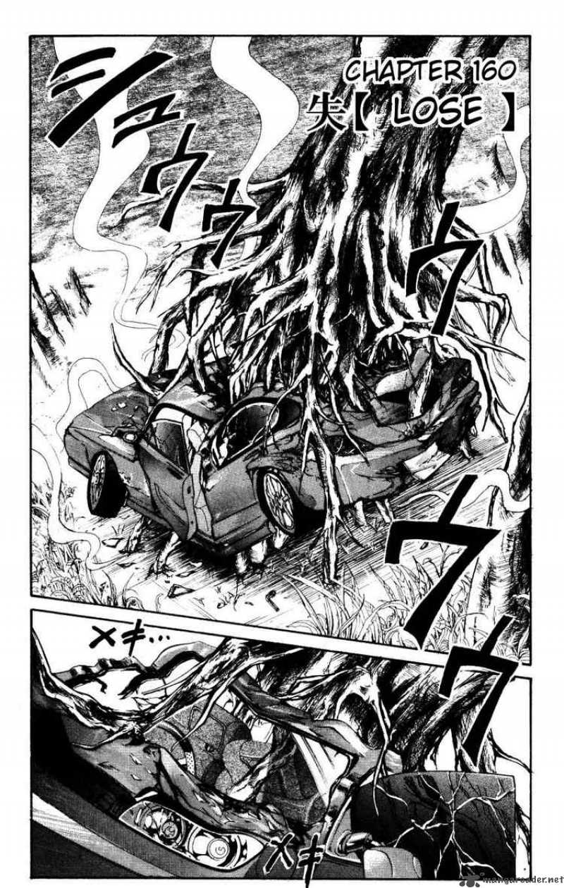 Majin Tantei Nougami Neuro 160 1