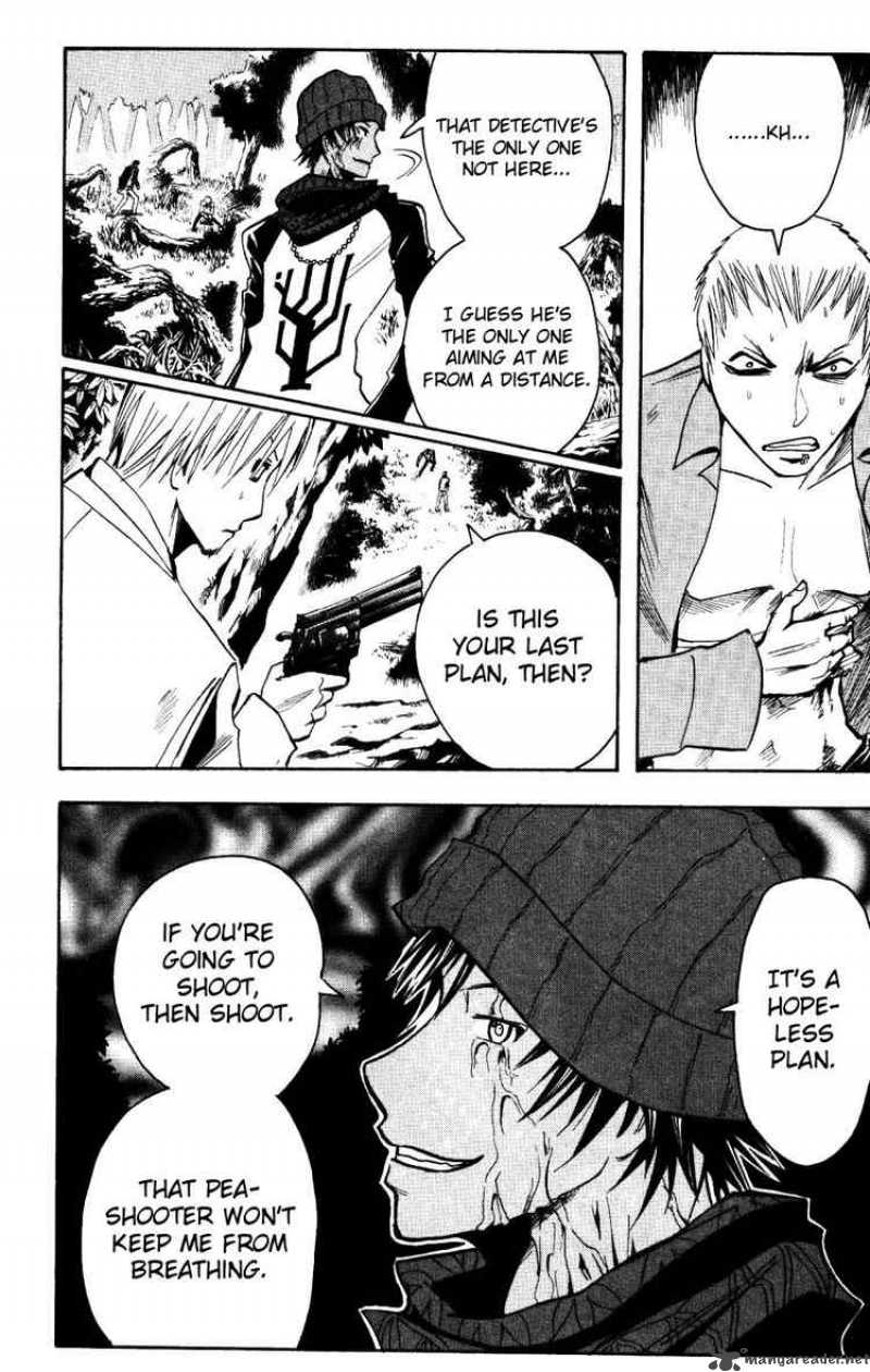 Majin Tantei Nougami Neuro 160 14