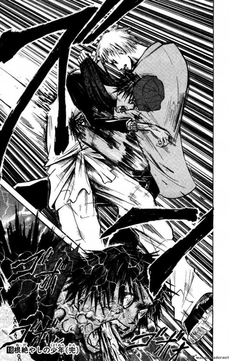 Majin Tantei Nougami Neuro 160 19