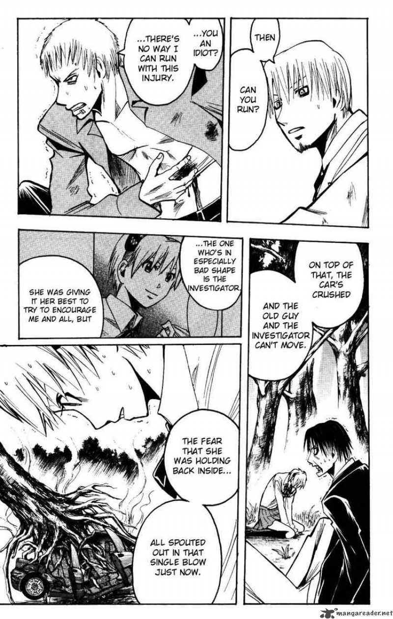 Majin Tantei Nougami Neuro 160 3