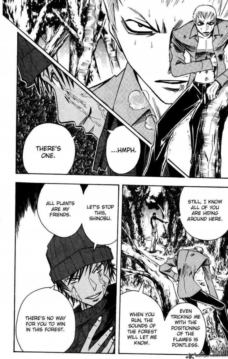 Majin Tantei Nougami Neuro 160 8