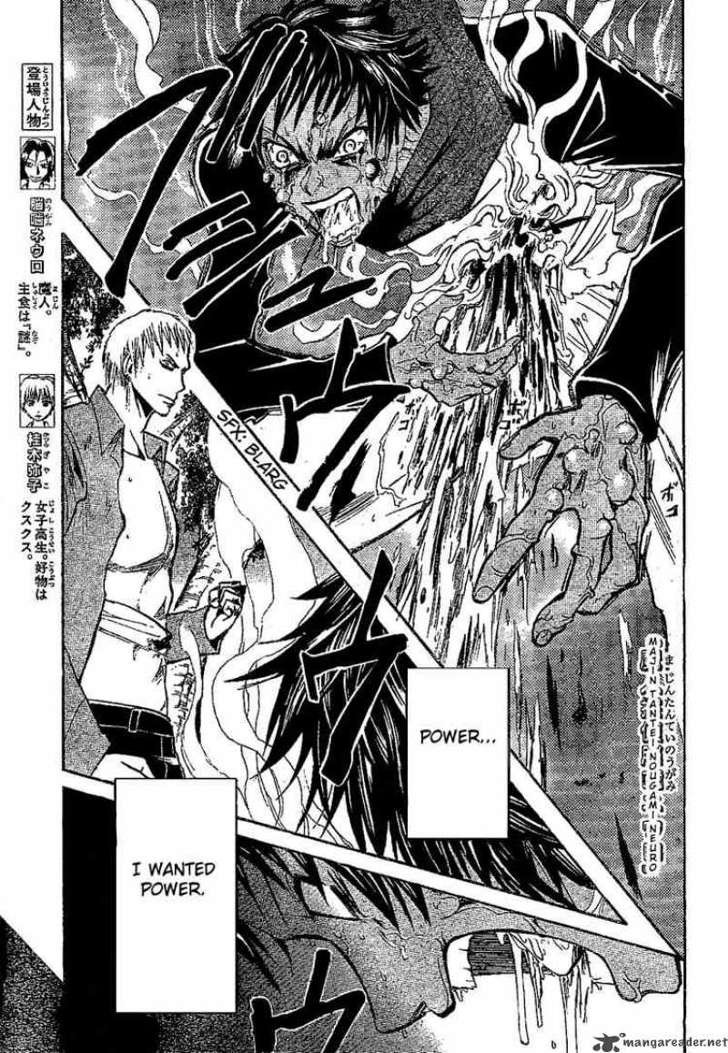 Majin Tantei Nougami Neuro 161 1