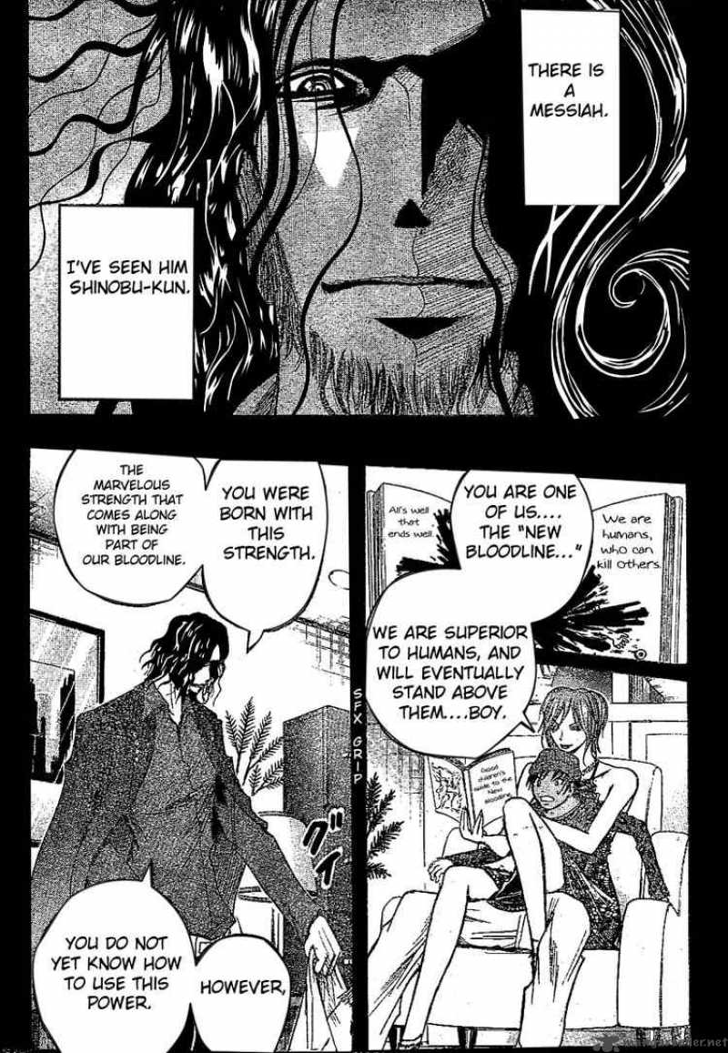 Majin Tantei Nougami Neuro 161 9
