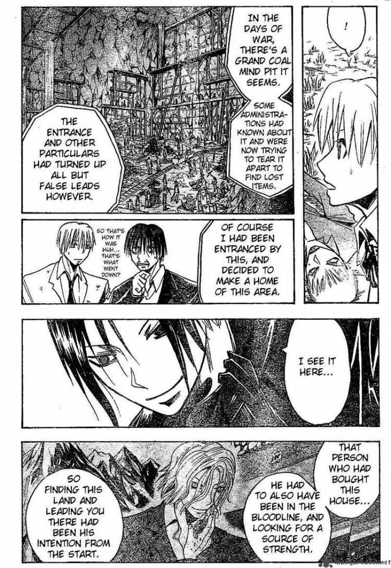 Majin Tantei Nougami Neuro 162 10