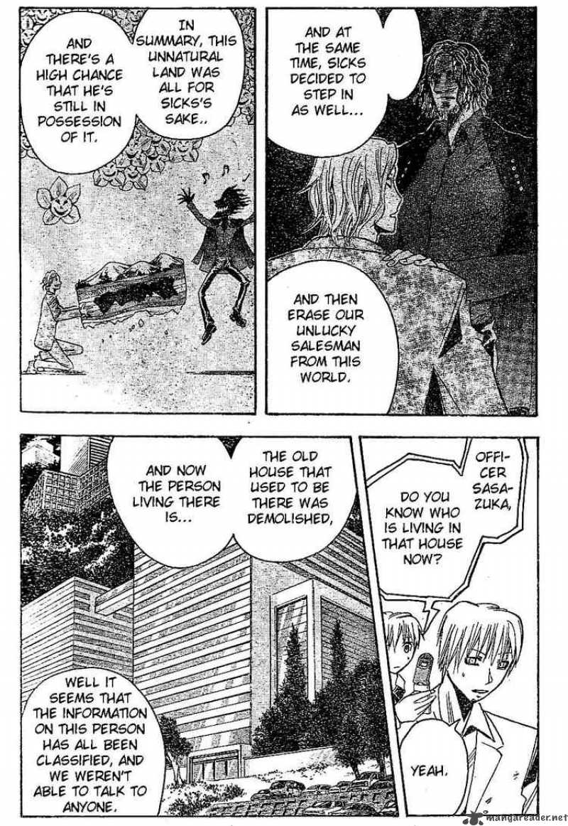Majin Tantei Nougami Neuro 162 11