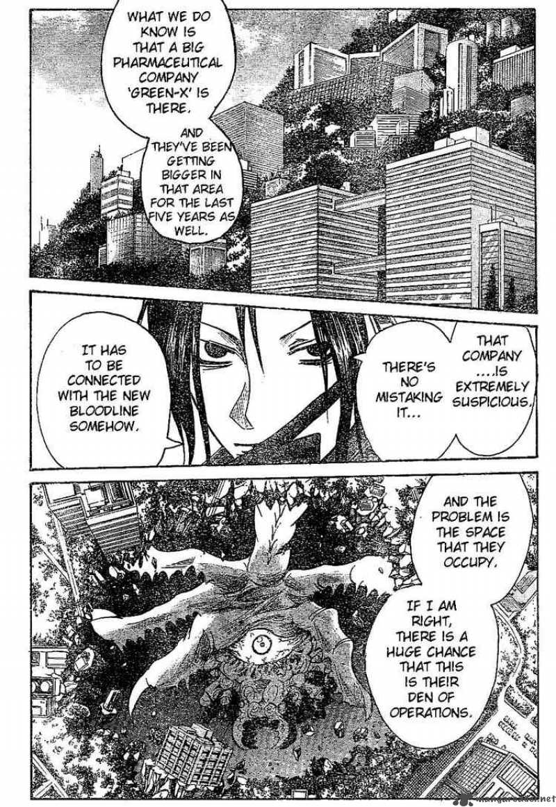 Majin Tantei Nougami Neuro 162 12