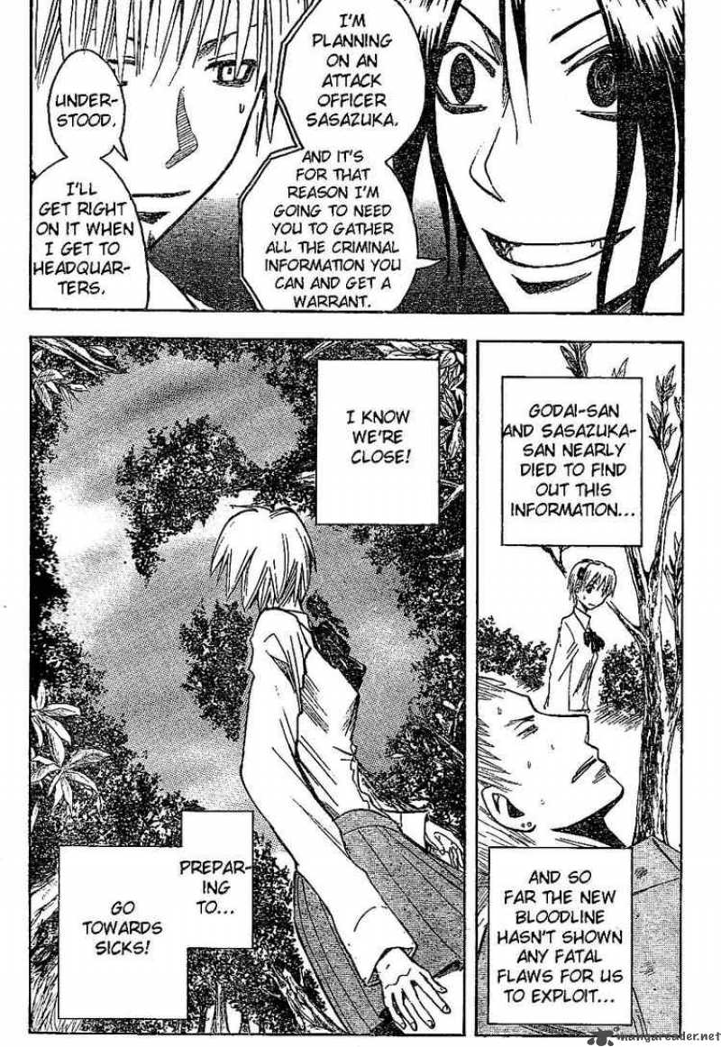 Majin Tantei Nougami Neuro 162 13