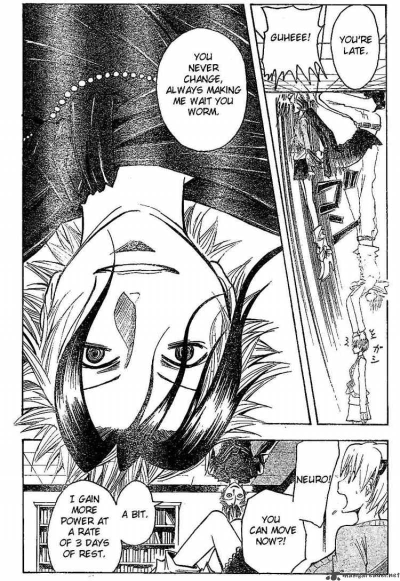 Majin Tantei Nougami Neuro 162 18