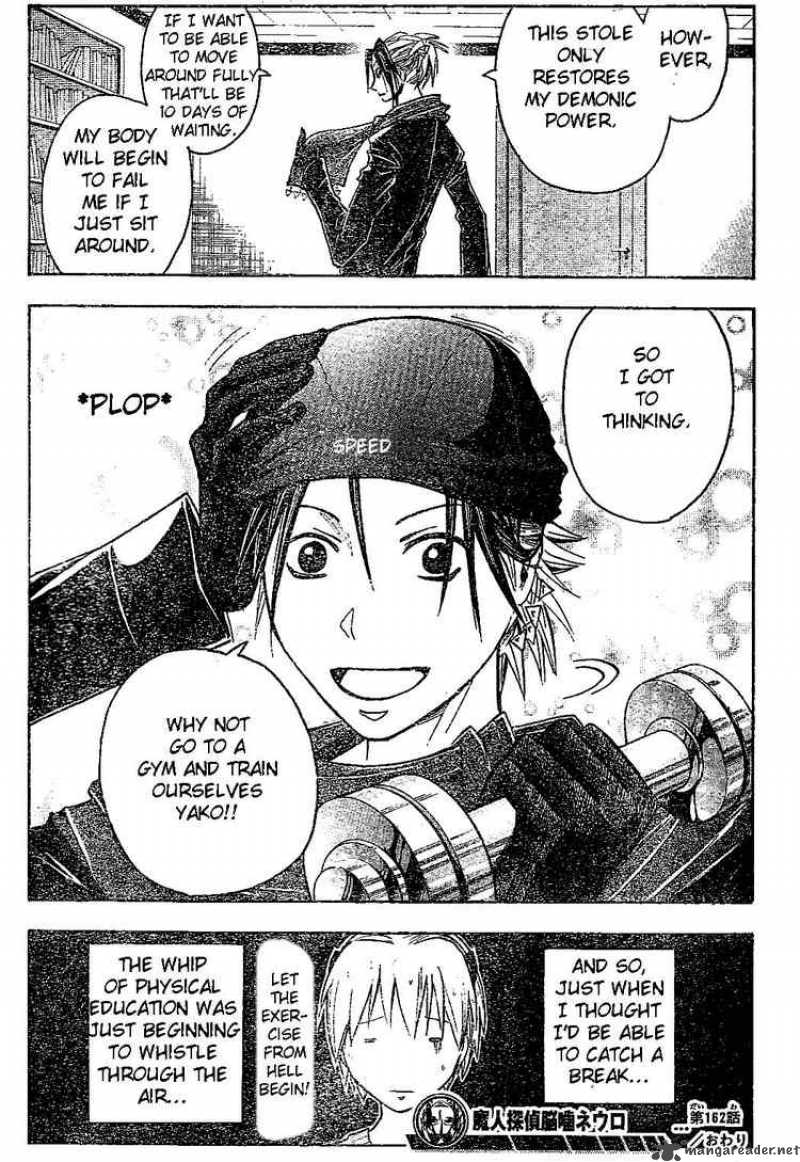 Majin Tantei Nougami Neuro 162 19