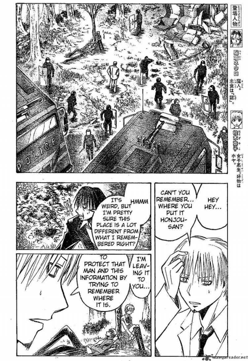Majin Tantei Nougami Neuro 162 2