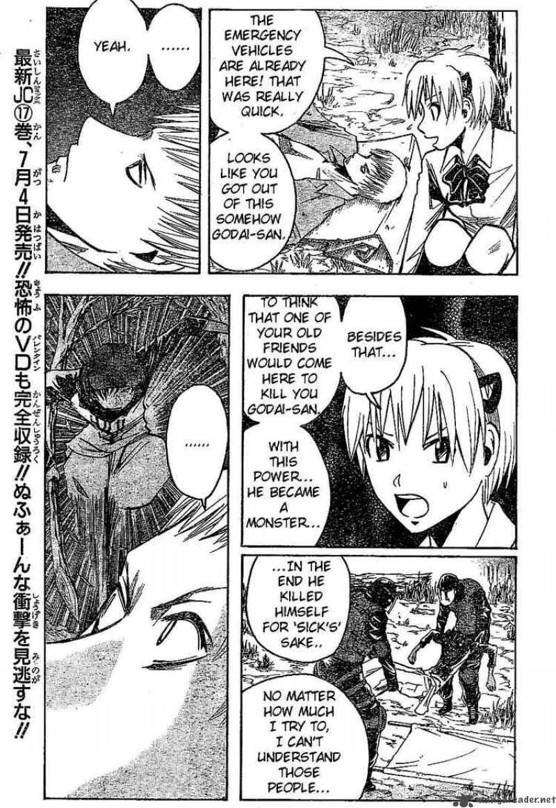 Majin Tantei Nougami Neuro 162 3