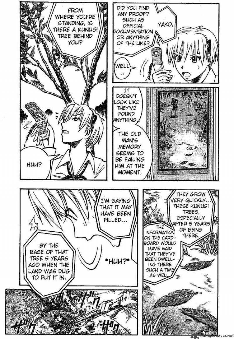 Majin Tantei Nougami Neuro 162 5