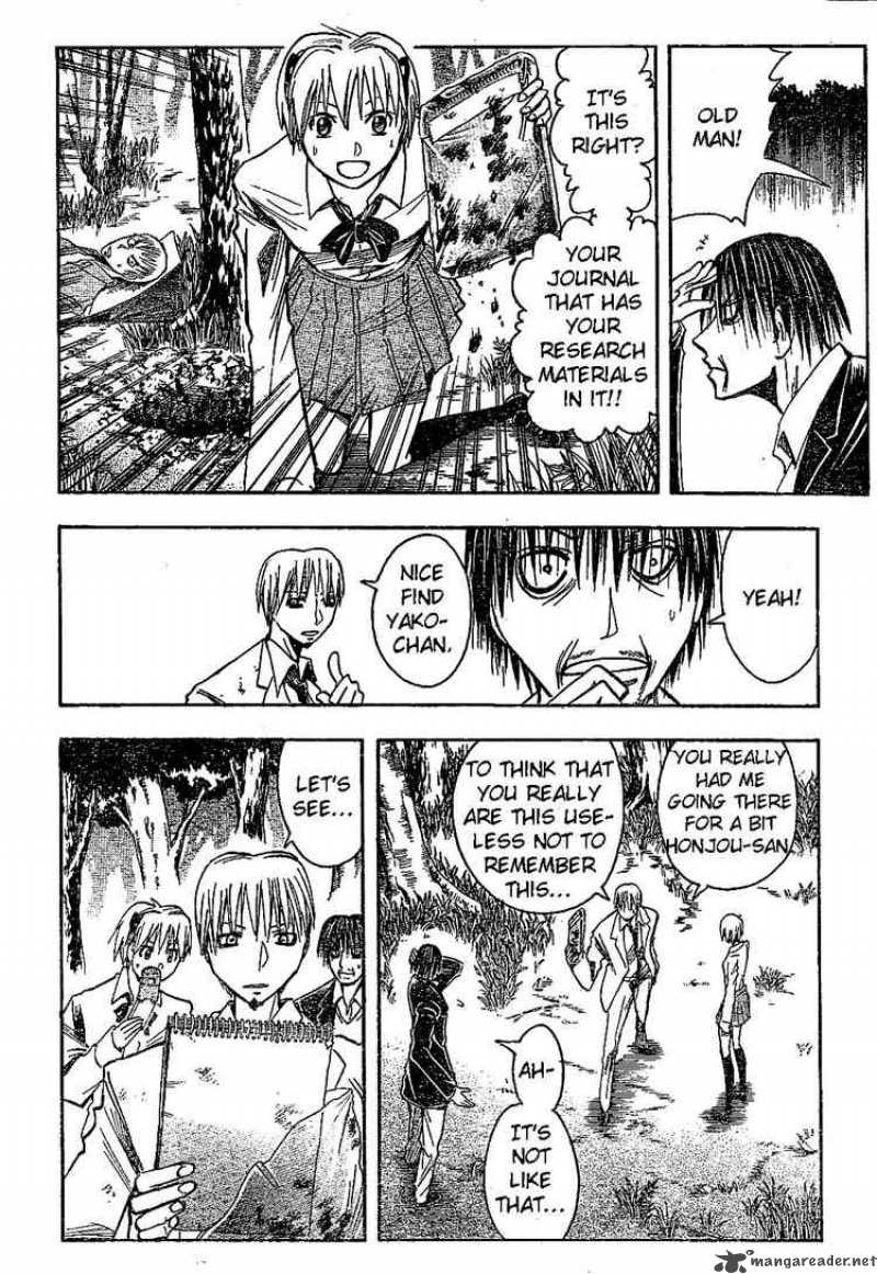 Majin Tantei Nougami Neuro 162 6