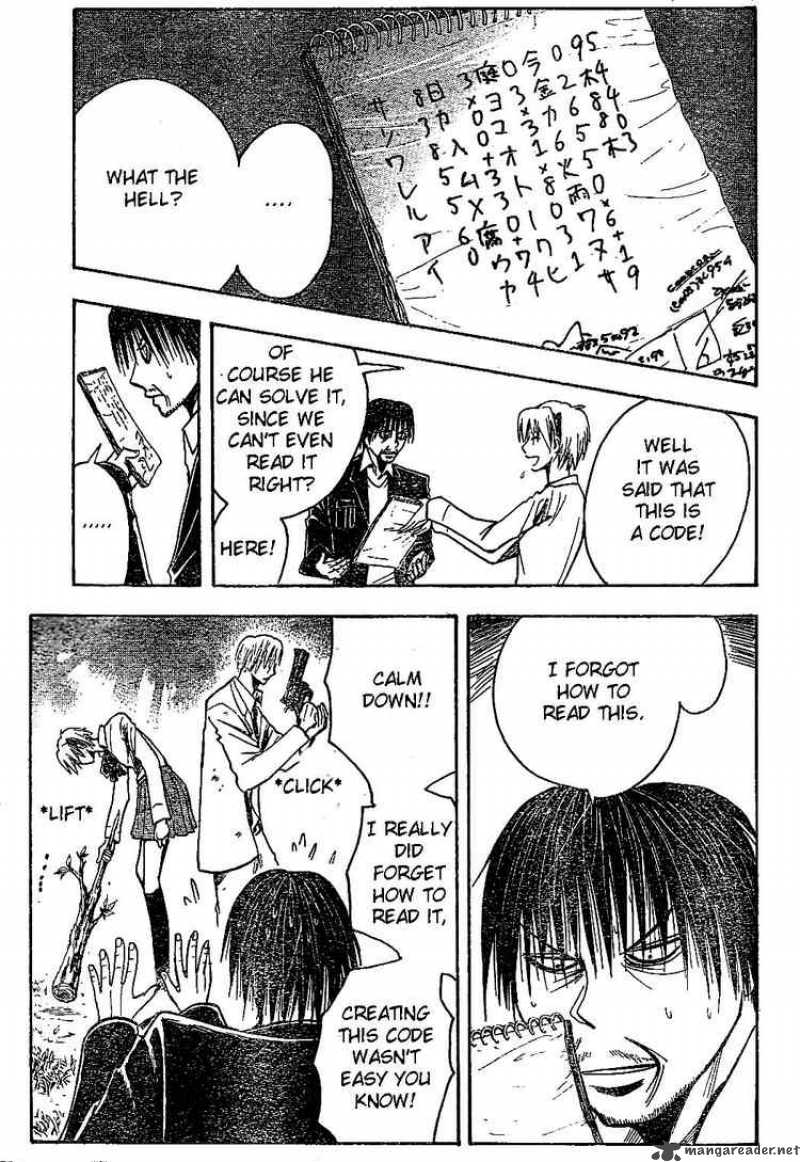 Majin Tantei Nougami Neuro 162 7