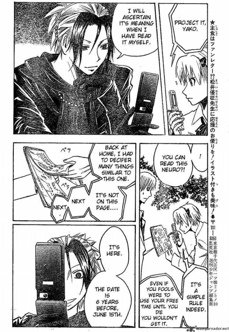 Majin Tantei Nougami Neuro 162 8