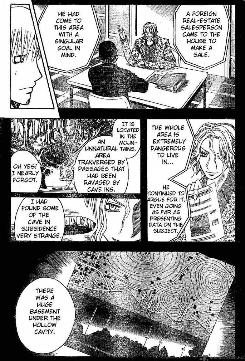 Majin Tantei Nougami Neuro 162 9